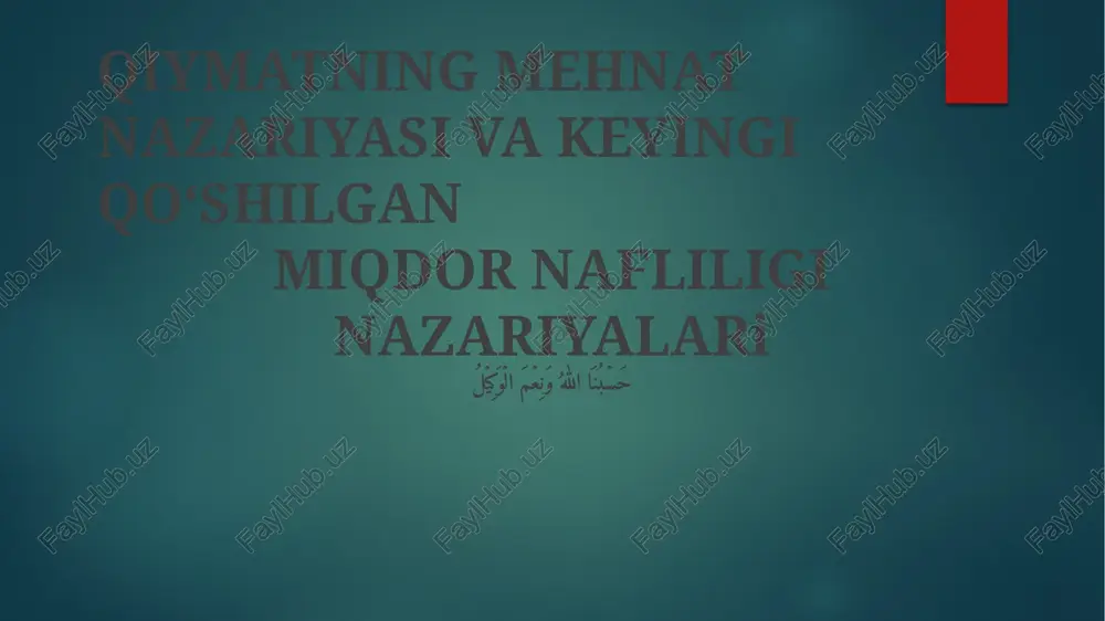 mehnat qiymat nazariyasi — PPTX