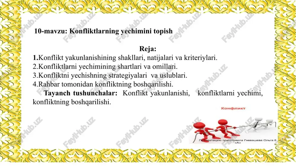 konfliktlarning yechimini topish — PPTX