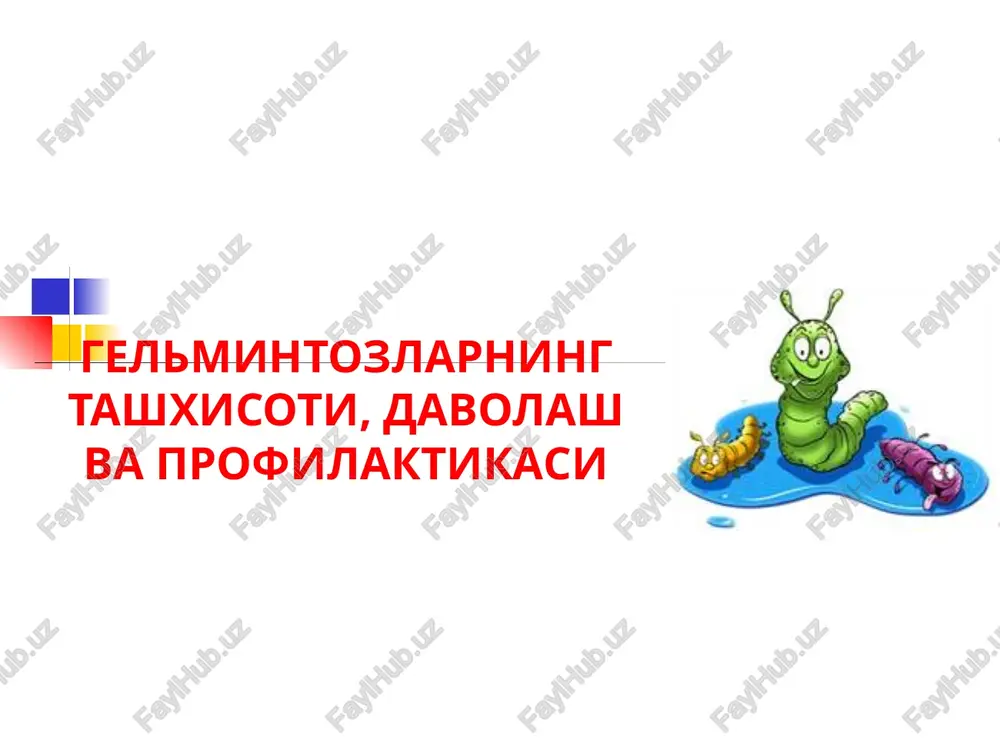 gelmintozlarning tashxisoti, davolash va profilaktikasi — PPTX