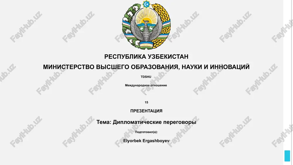 diplomaticheskie peregovori — PPTX