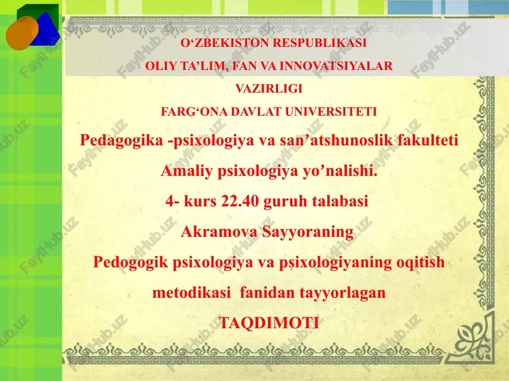 pedagogika va psixologiya ning o'qitish metodi — PPTX