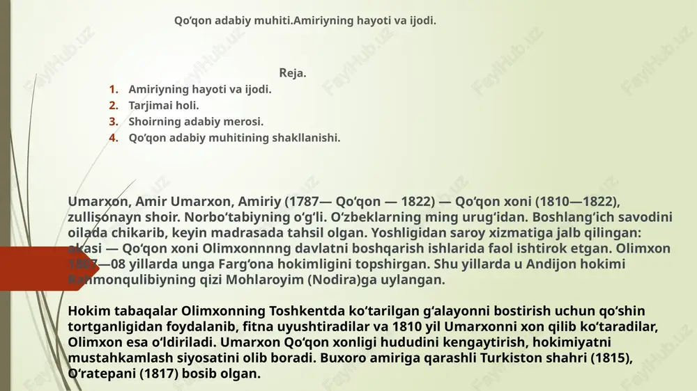 qo’qon adabiy muhiti. amiriyning hayoti va ijodi — PPTX
