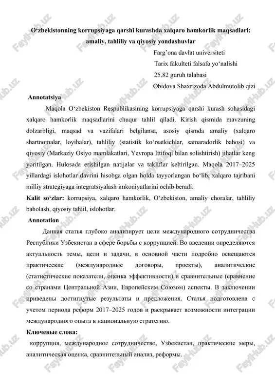 xalqaro korrupsiyaga qarshi kurashda o'zbekistonning xalqaro hamkorlik maqsadlari — DOCX