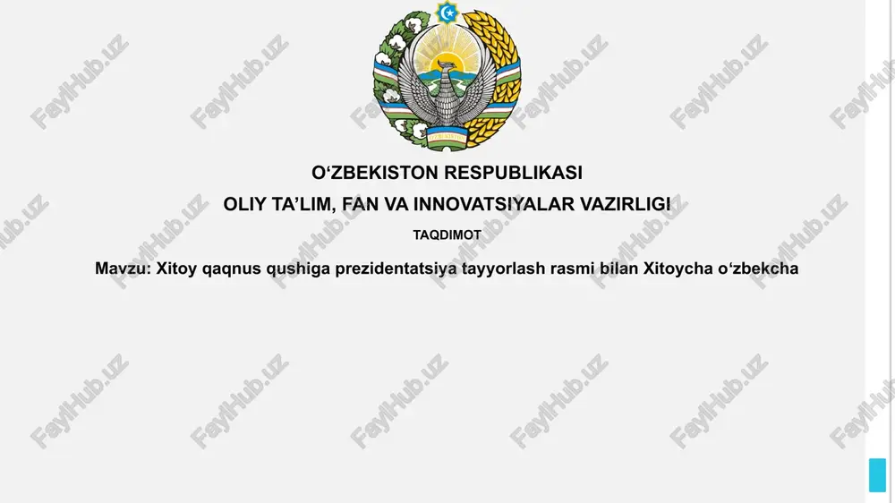 xitoy-o'zbek taqdimoti: kirish — PPTX