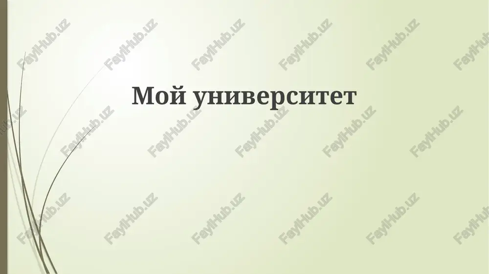 moyuniversitet — PPTX
