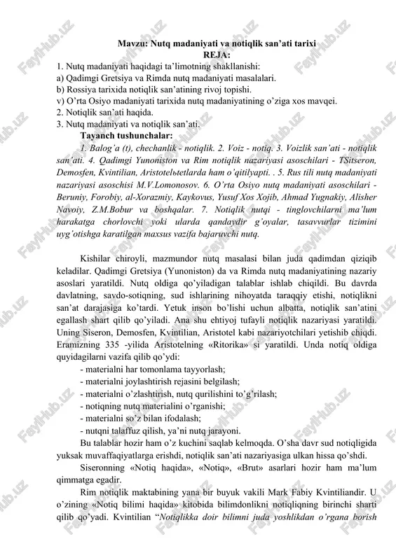 nutq madaniyati va notiqlik san’ati tarixi — DOCX