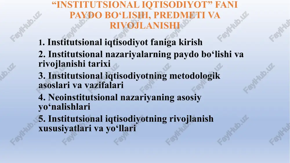 institutsional iqtisodiyot — PPTX