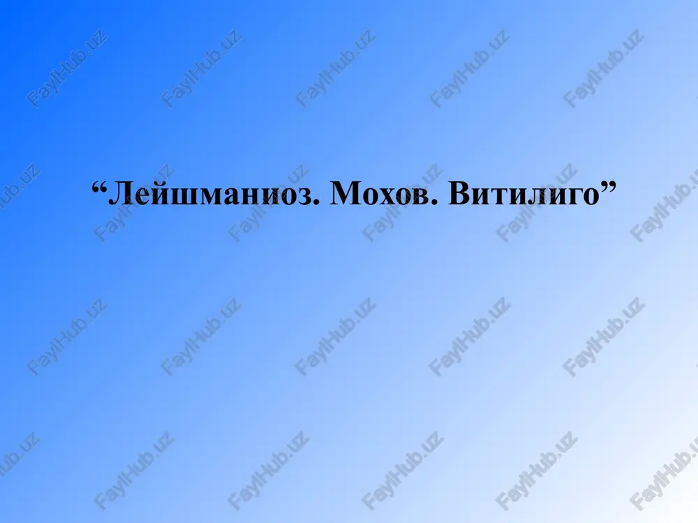 leyshmanioz — PPTX
