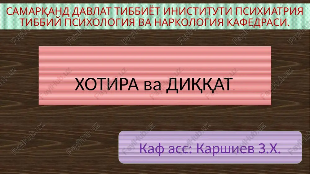 xotira va diqqat — PPTX