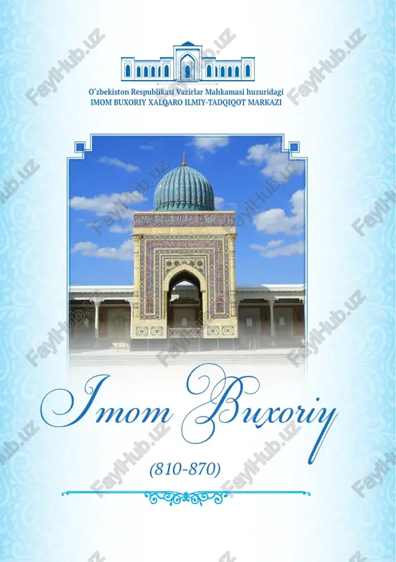 imom buxoriy — PDF