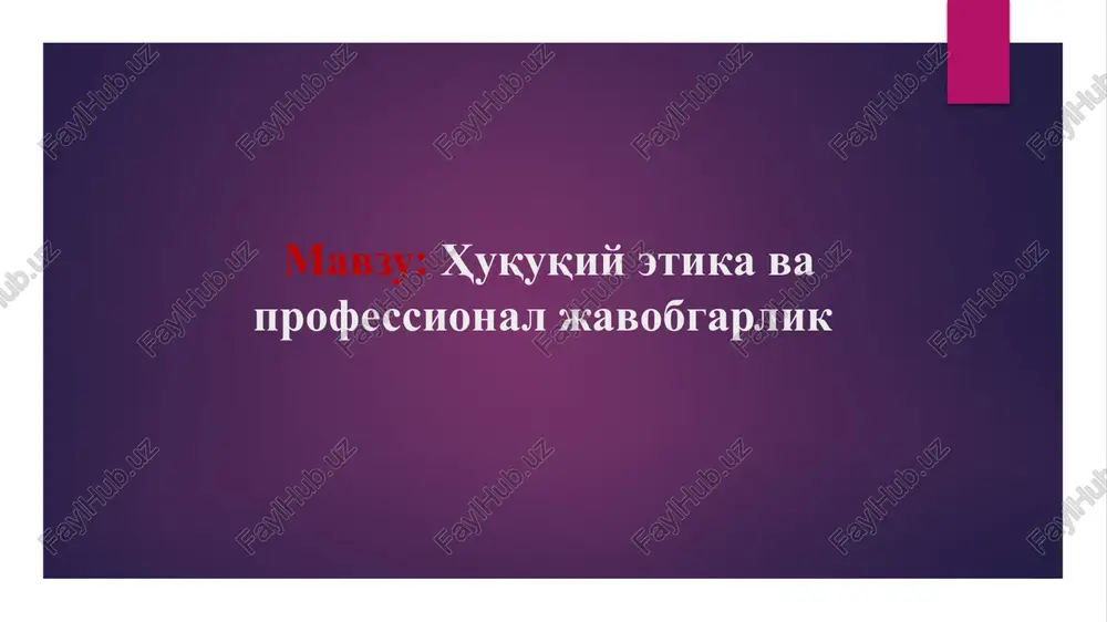 huquqiy etika va professional javobgarlik — PPTX
