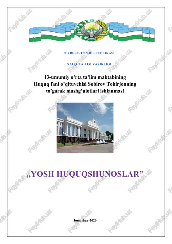 yosh huquqshunoslar — DOCX
