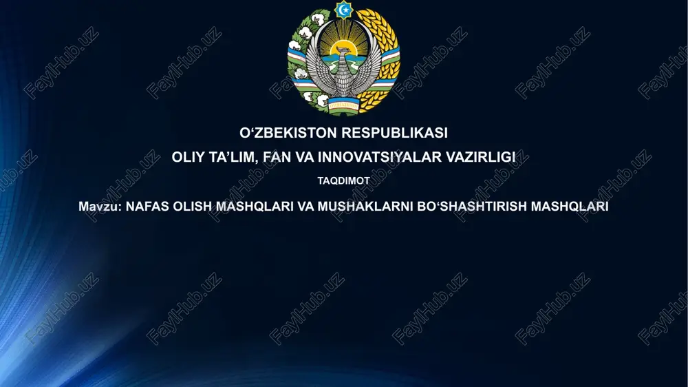 nafas olish mashqlari va mushaklarniboʻshashtirishmashqlari — PPTX