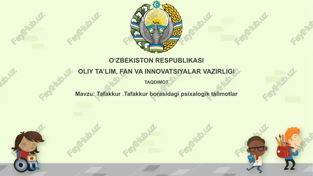 refleksiya: ta'rif va asosiy tushunchalar — PPTX