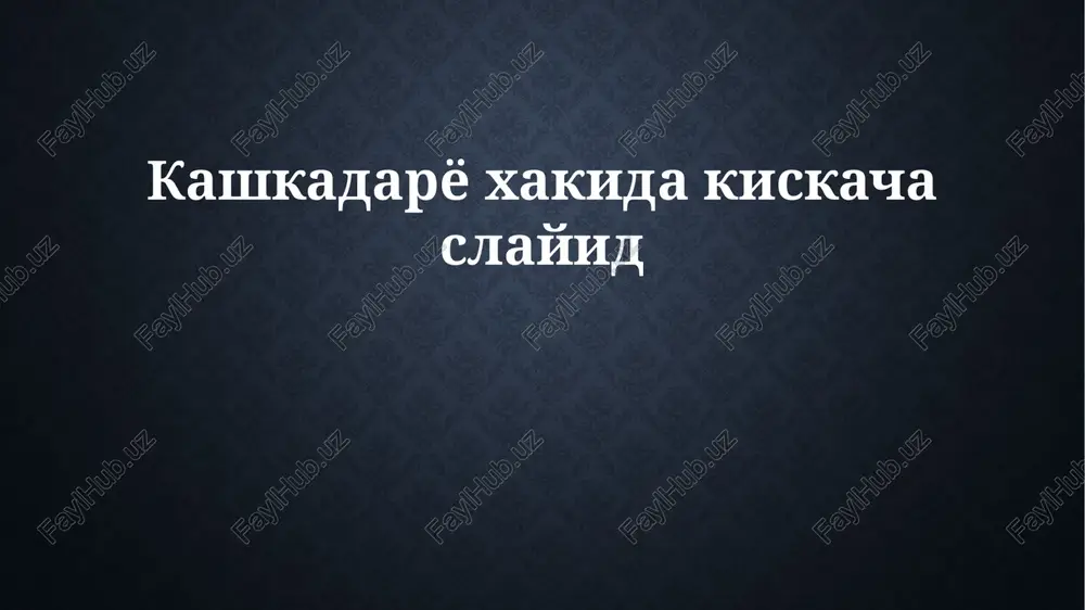 qashqadaryo viloyati — PPTX