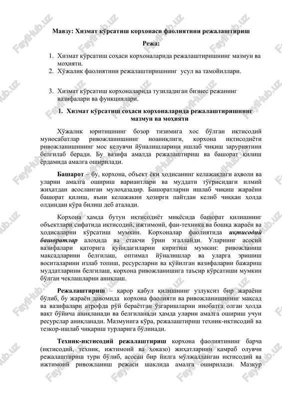 xizmat ko'rsatish korxonasi faoliyatini rejalashtirish — DOCX