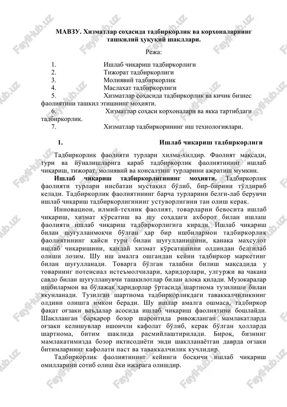 ishlab chiqarish tadbirkorligi — DOCX
