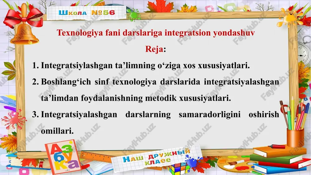 integratsiyalash g'antaj talimning o'ziga xos xususiyatlari — PPTX