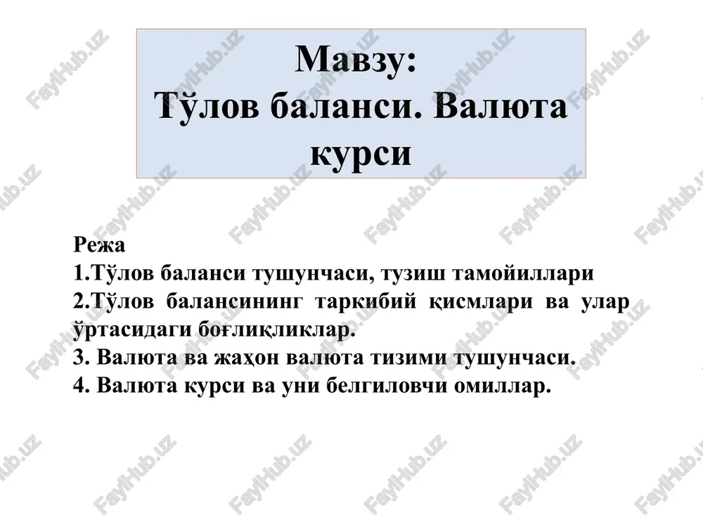 to'lov balansi. valyuta kursi — PPTX