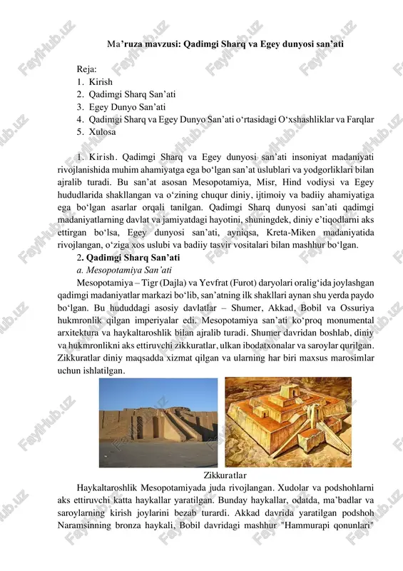 qadimgi sharq va egey dunyosi san’ati — PDF