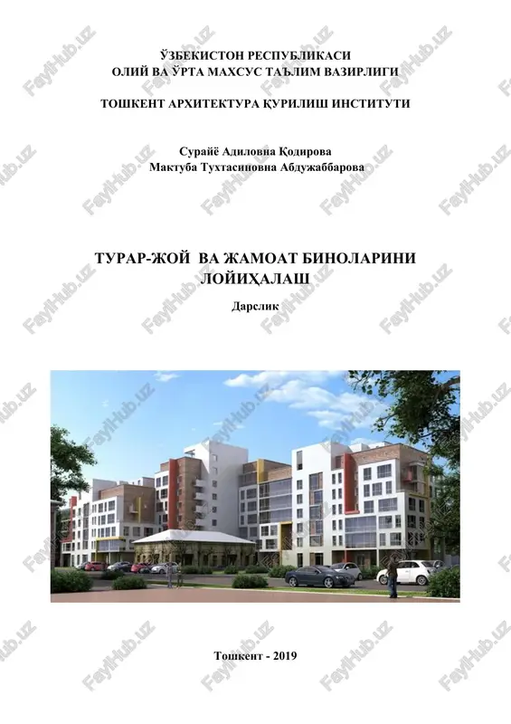turar-joy va jamoat binolarini loyihalash — PDF
