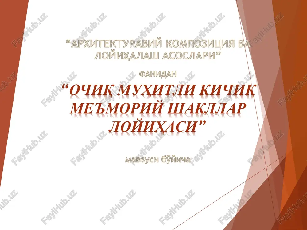 "kichik me'moriy shakllar" — PDF