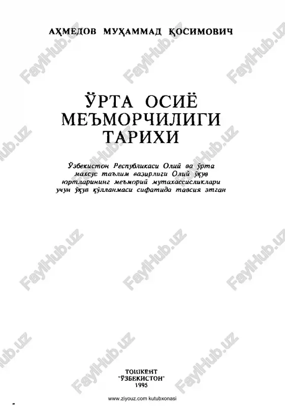 o'rta osiyo me'morchiligi tarixi — PDF