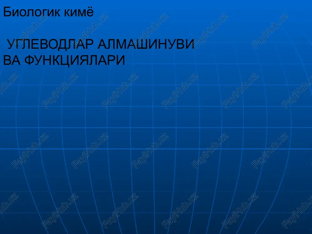 uglevod almashinuvi — PPTX