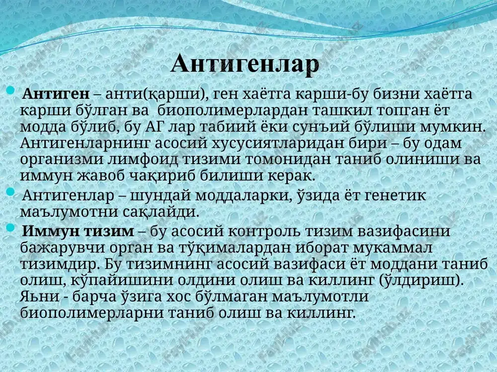 antigenlar — PPTX