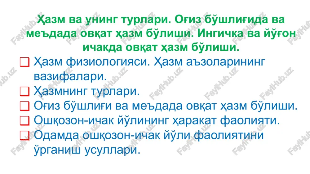 hazm va uning turlari — PPTX