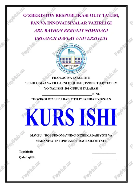 “boburnoma”ning o‘zbek adabiyoti va madaniyatini o‘rganishdagi ahamiyati — DOCX