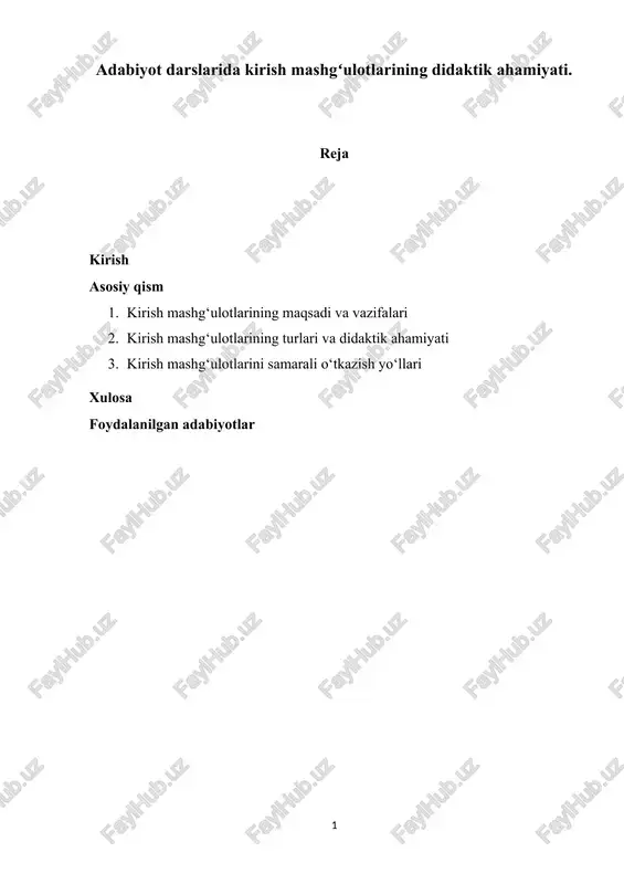 adabiyot darslarida kirish mashgʻulotlarining didaktik ahamiyati — DOCX