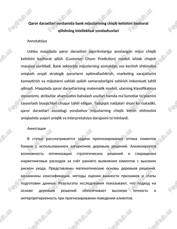 qaror daraxtlari yordamida bank mijozlarining chiqib ketishini bashorat qilishning intellektual — DOCX