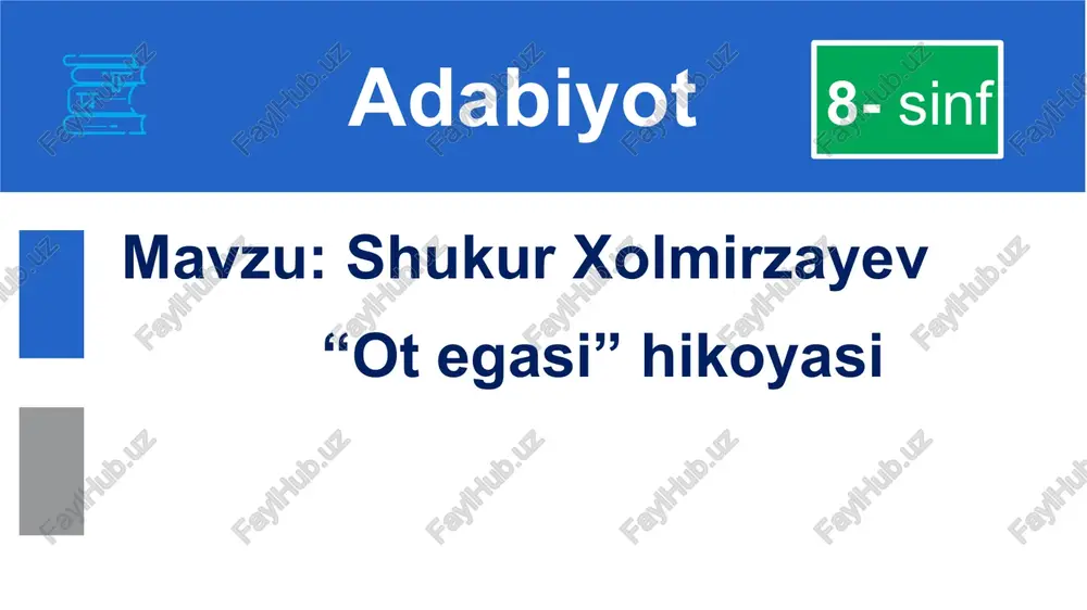 "otegasi" — PPTX