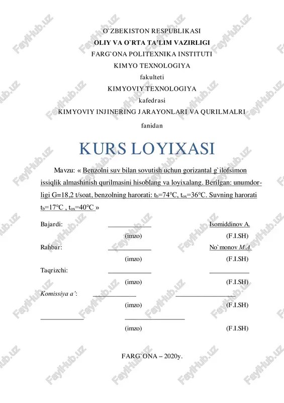benzolni suv bilan sovutish uchun gorizantal g`ilofsimon issiqlik almashinish qurilmasi — PDF