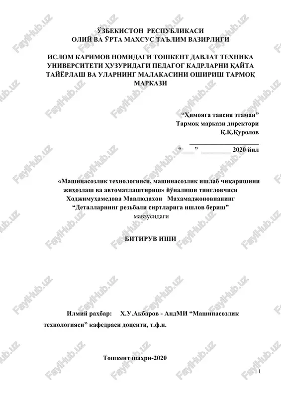 detallarning rezbali sirtlariga ishlov berish — DOC