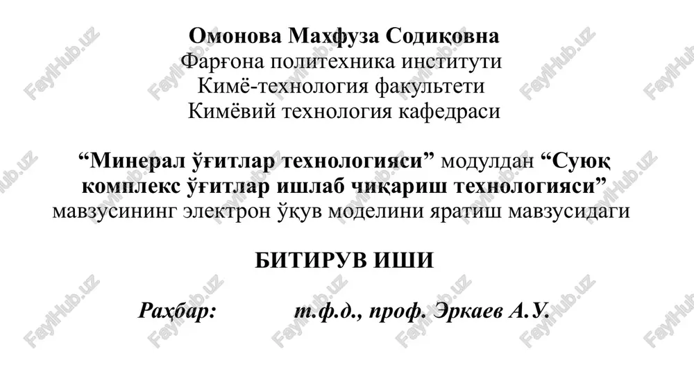 suyuq kompleks o'g'itlar ishlab chiqarish texnologiyasi — PPTX
