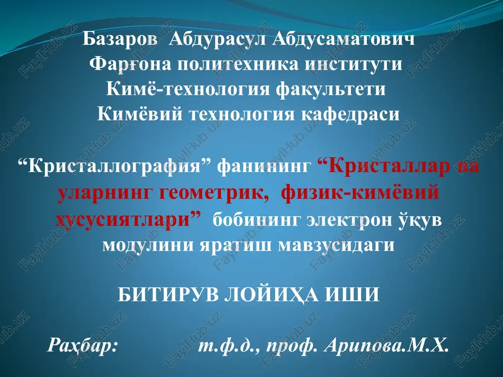 kristallografiya — PPTX