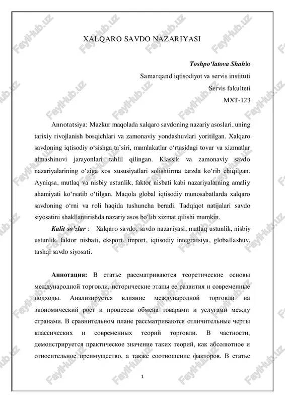 xalqaro savdo nazariyasi — PDF