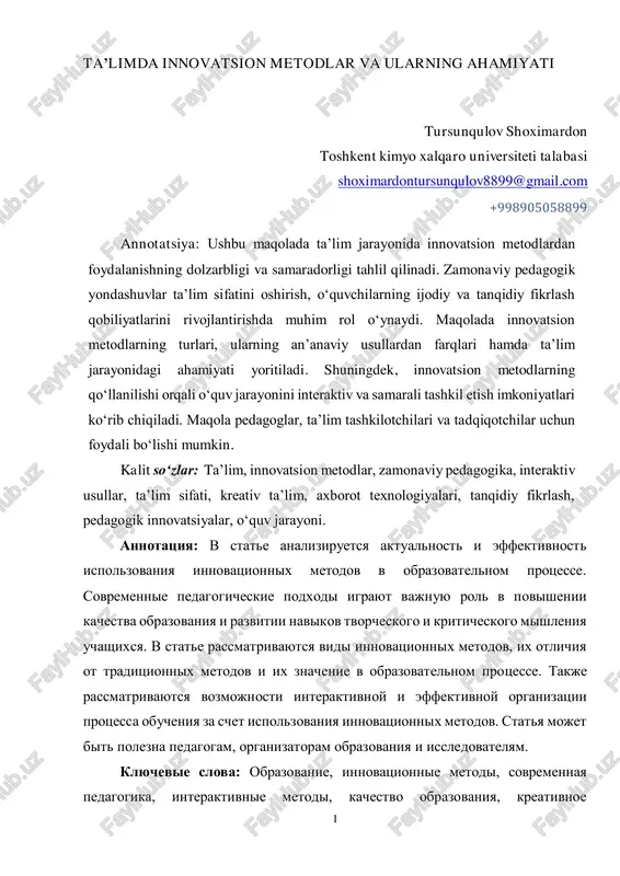 ta’limda innovatsion metodlar va ularning ahamiyati — PDF