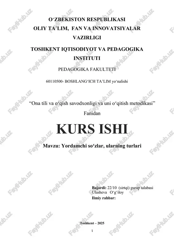 yordamchi soʻzlar, ularning turlari — DOCX