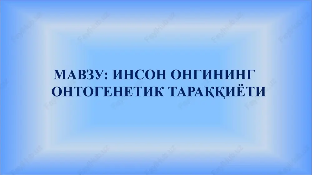 inson ongining ontogenetik taraqqiyoti — PPTX