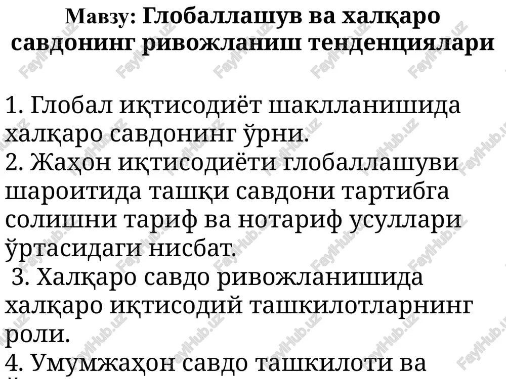 global iqtisodiyot va xalqaro savdoning rivojlanishi — PPTX