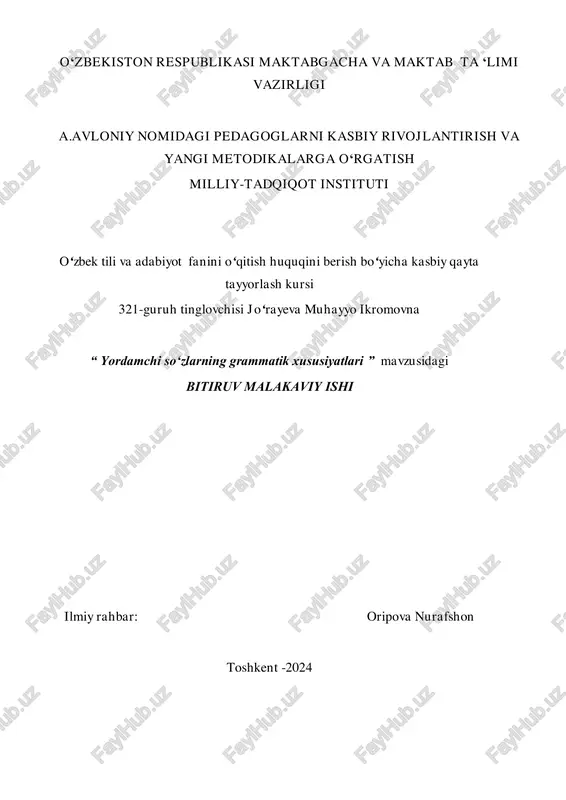 yordamchi soʻzlarning grammatik xususiyatlari — PDF