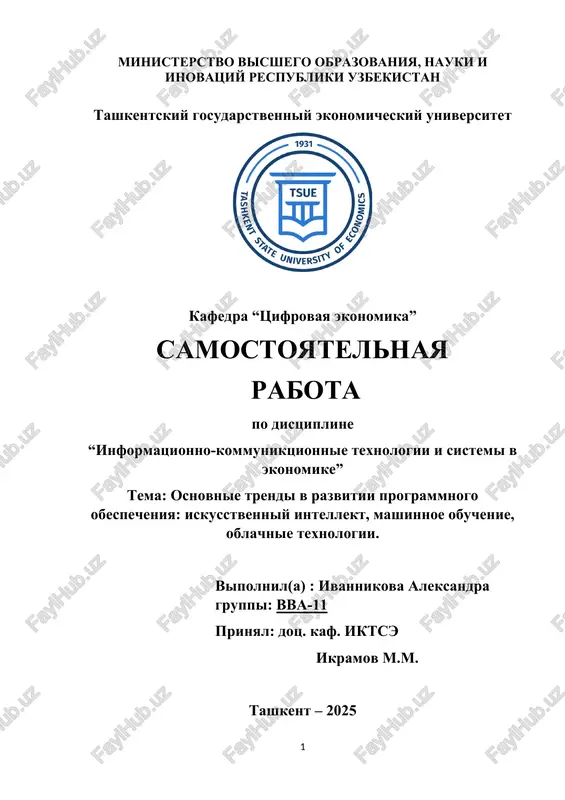 informatsionno-kommuniktsionnie texnologii i sistemi v ekonomike — DOCX
