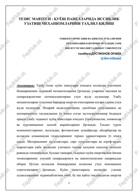 quyosh panellarida issiqlik uzatish — DOCX