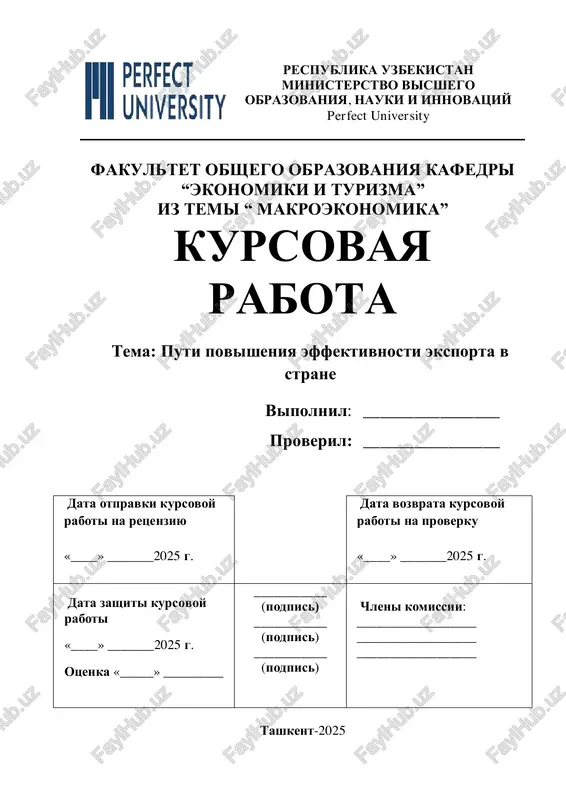 iz temi “ makroekonomika” — PDF