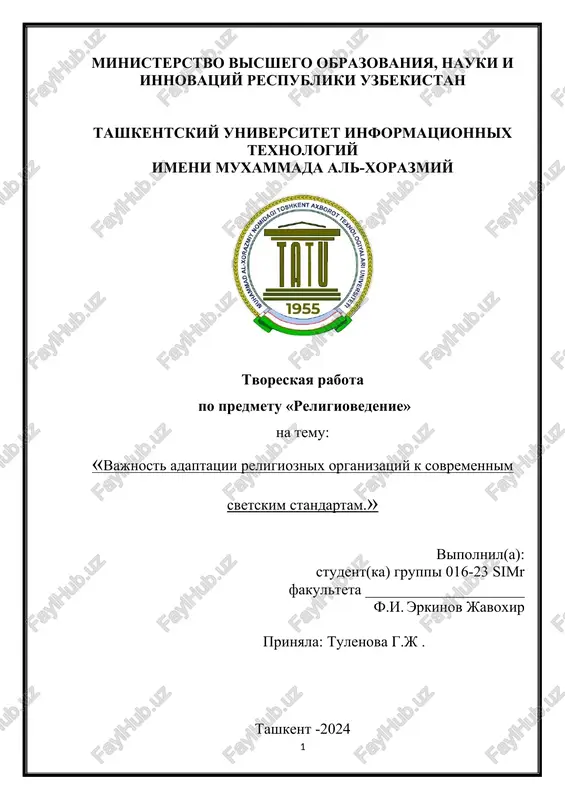 tvoreskaya rabota — DOCX