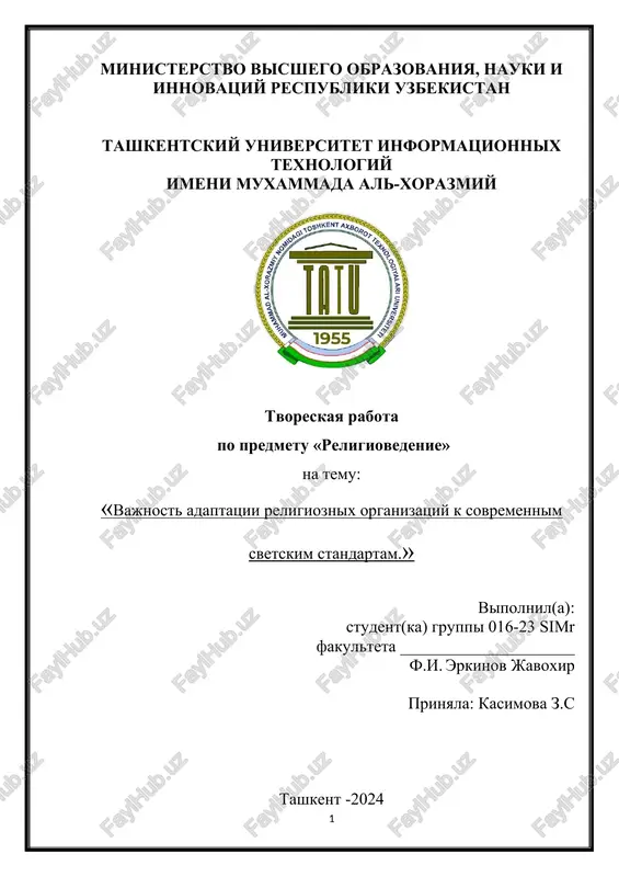 tvoreskaya rabota — DOCX