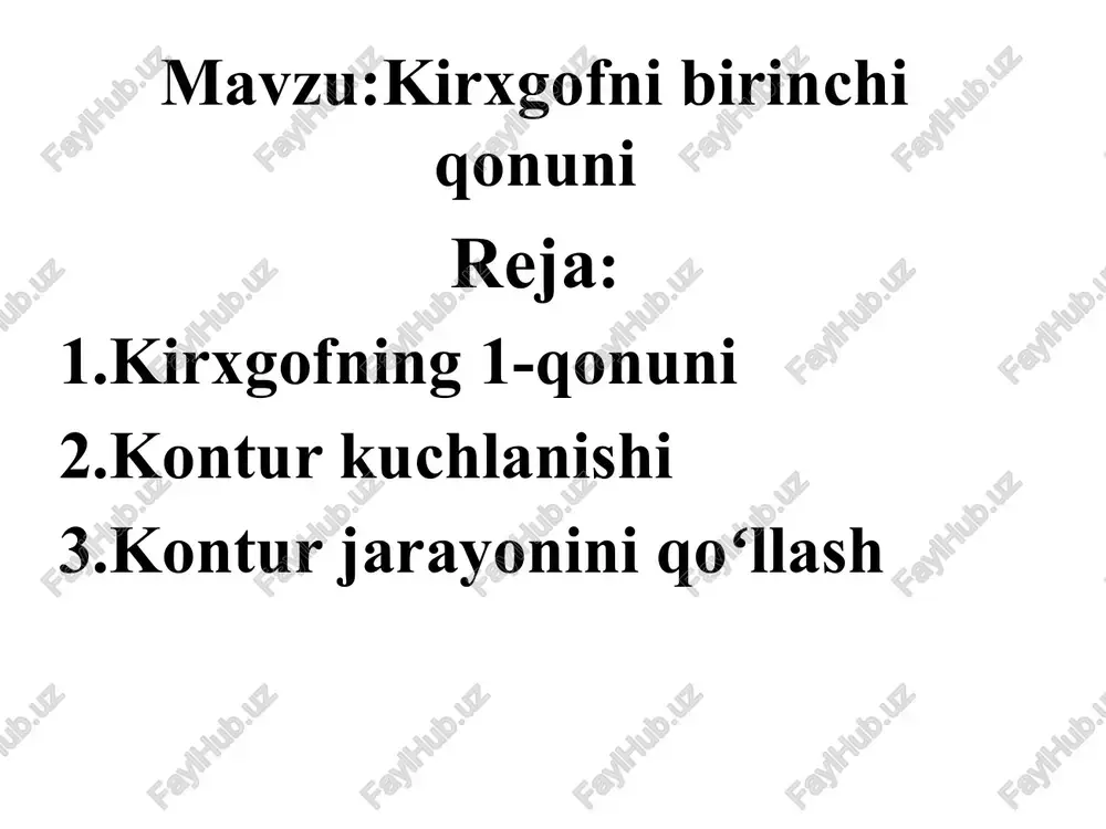 kirxgofnibirinchiqonuni — PPTX